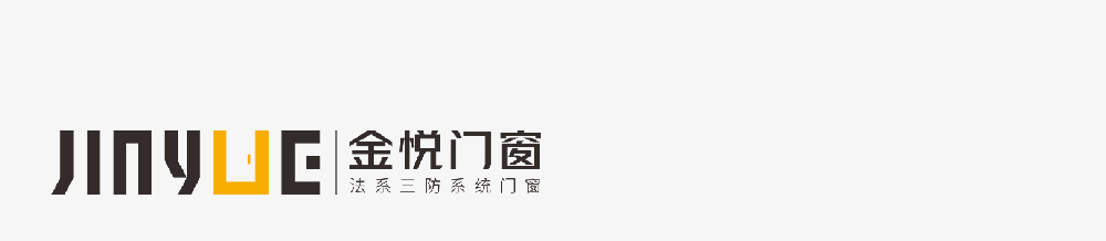 門窗五大性能，速來(lái)學(xué)習(xí)知識(shí)點(diǎn)!
