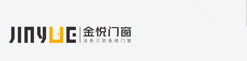 JINYUE 暑假將至，安全不放假!